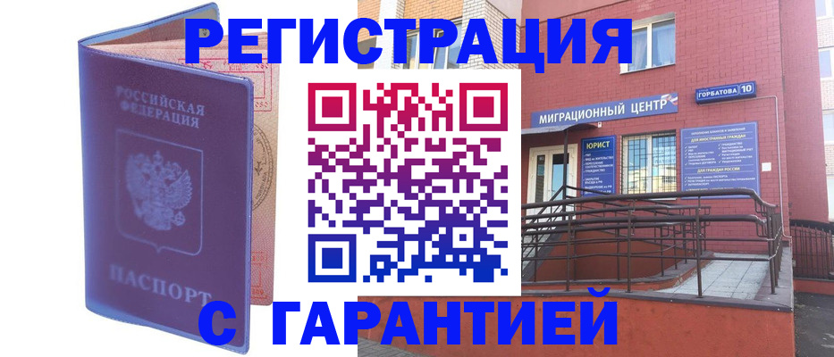 пропишу в квартире в Болотном